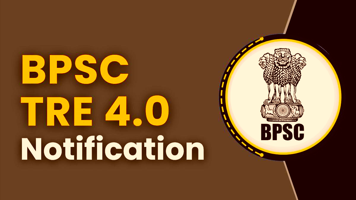 BPSC School Teacher TRE 4.0 Recruitment 2025-Apply Now